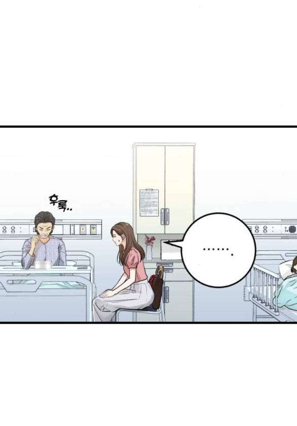 Nóng Lòng Muốn Giày Vò Em Chapter 11.1 - Trang 9