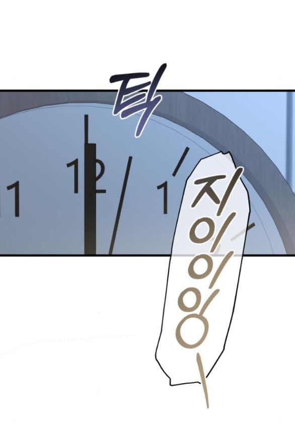 Nóng Lòng Muốn Giày Vò Em Chapter 86 - Trang 1