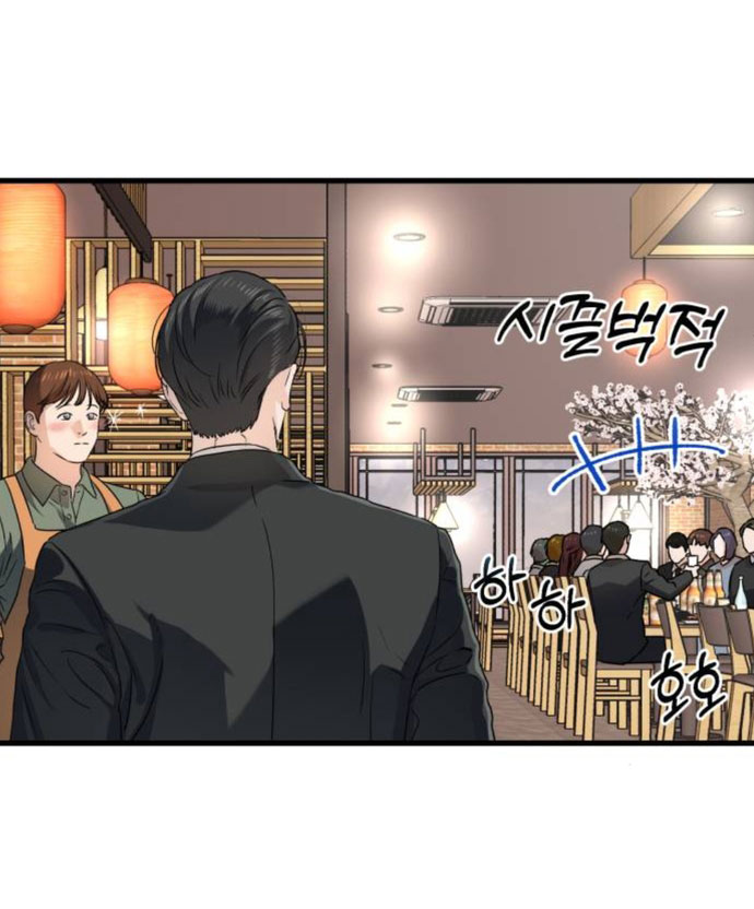 Nóng Lòng Muốn Giày Vò Em Chapter 7 - Trang 24