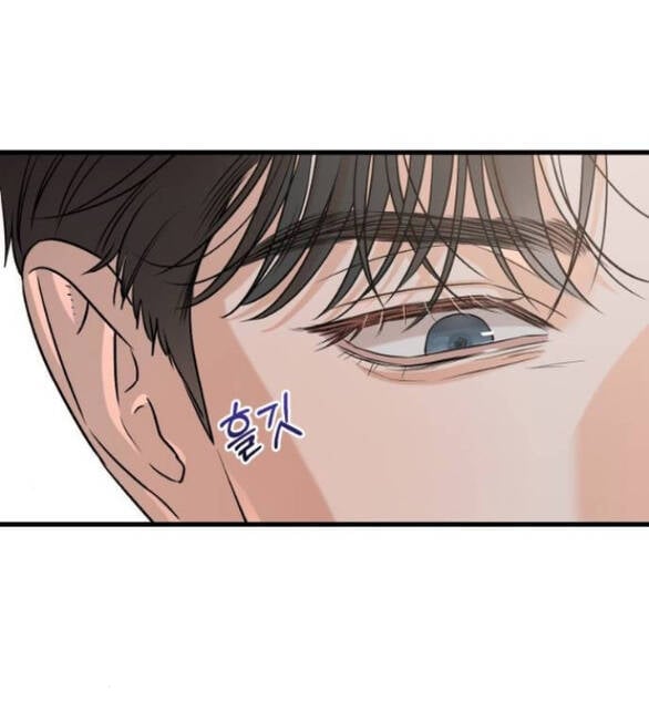 Nóng Lòng Muốn Giày Vò Em Chapter 82 - Trang 5
