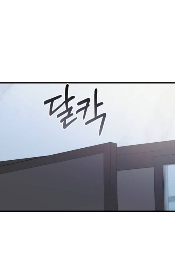 Nóng Lòng Muốn Giày Vò Em Chapter 81 - Trang 27