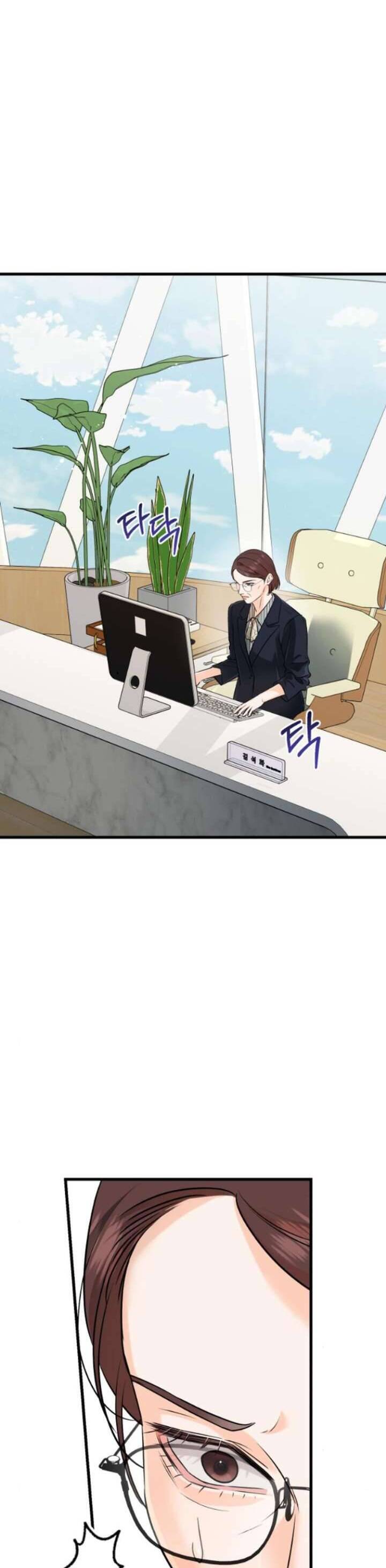 Nóng Lòng Muốn Giày Vò Em Chapter 74 - Trang 34