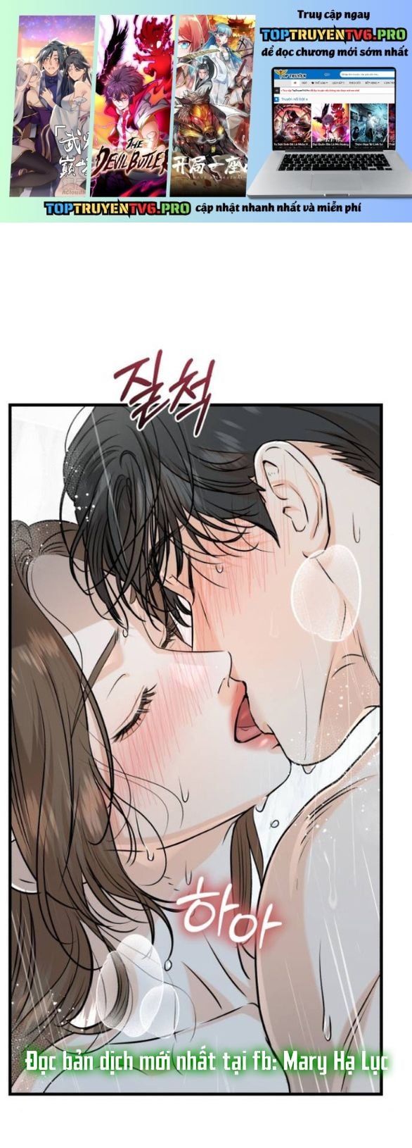 Nóng Lòng Muốn Giày Vò Em Chapter 81.5 - Trang 0