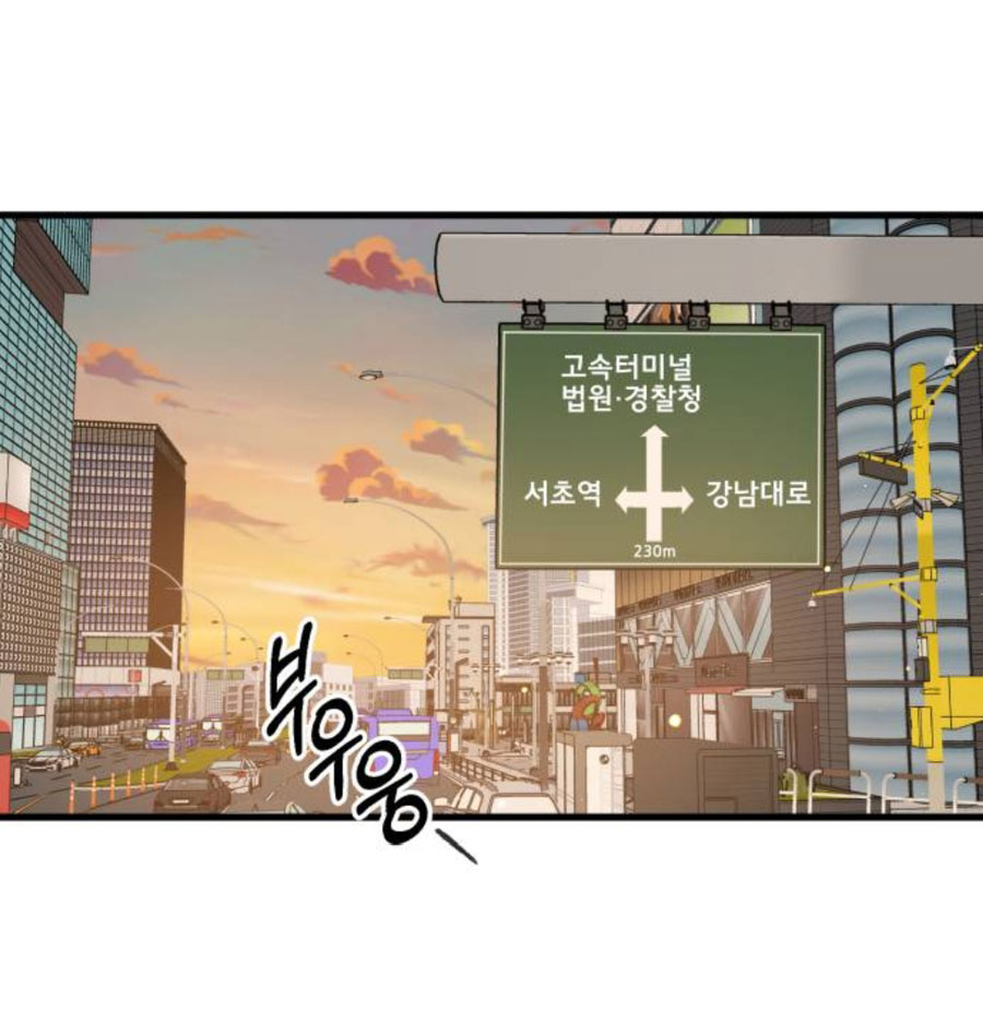 Nóng Lòng Muốn Giày Vò Em Chapter 5 - Trang 80