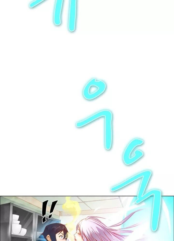 Triệu Hồi Sư Cuối Cùng Chapter 1 - Trang 20