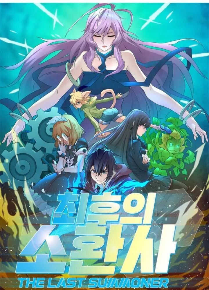 Triệu Hồi Sư Cuối Cùng Chapter 2 - Trang 1