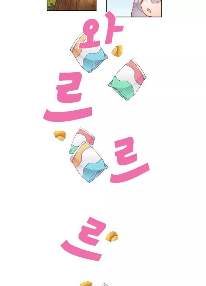 Triệu Hồi Sư Cuối Cùng Chapter 2 - Trang 19