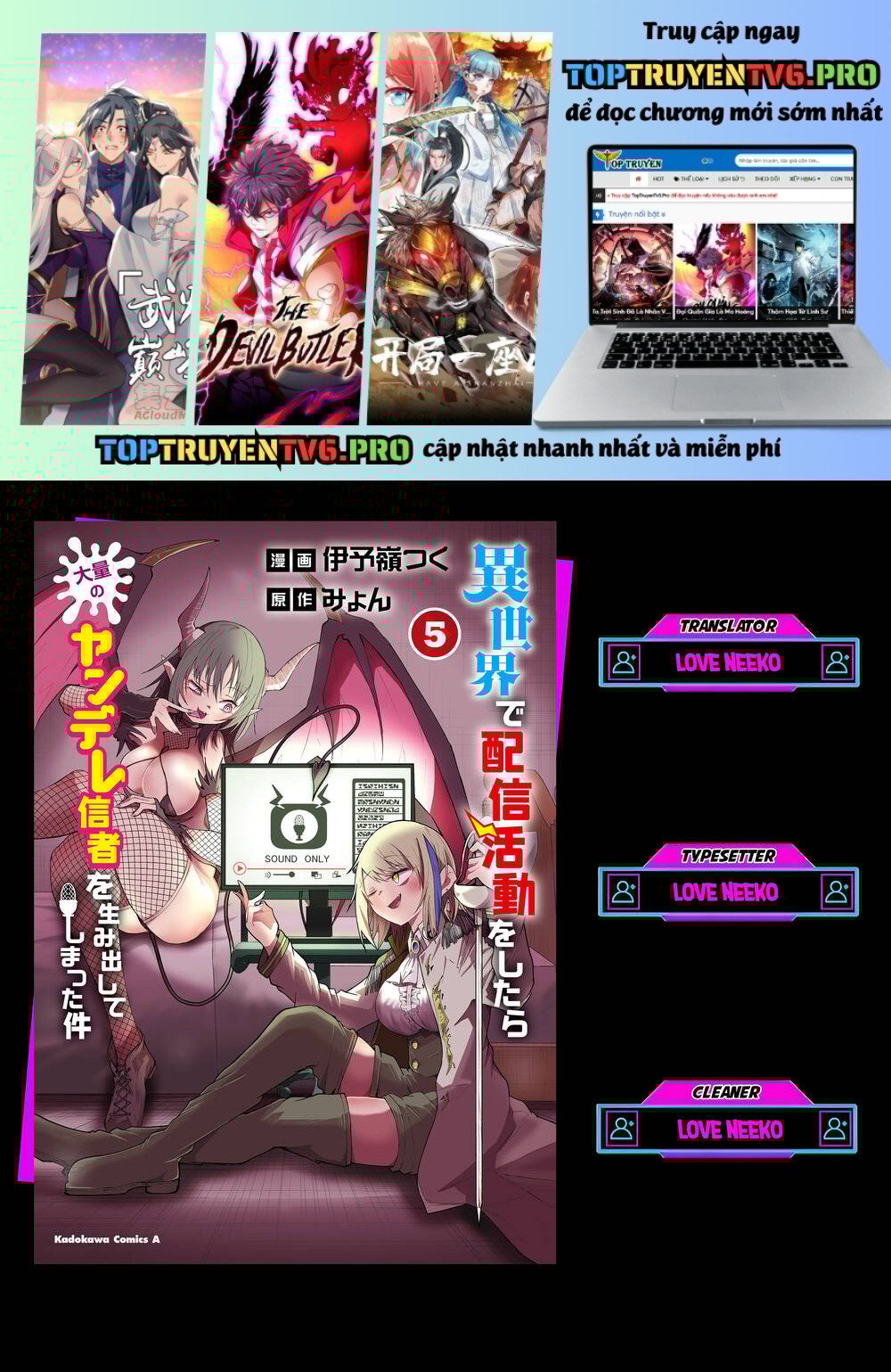 Isekai De Haishin Katsudou Wo Shitara Tairyou No Yandere Shinja Wo Umidashite Shimatta Ken Chapter 27 - Trang 0