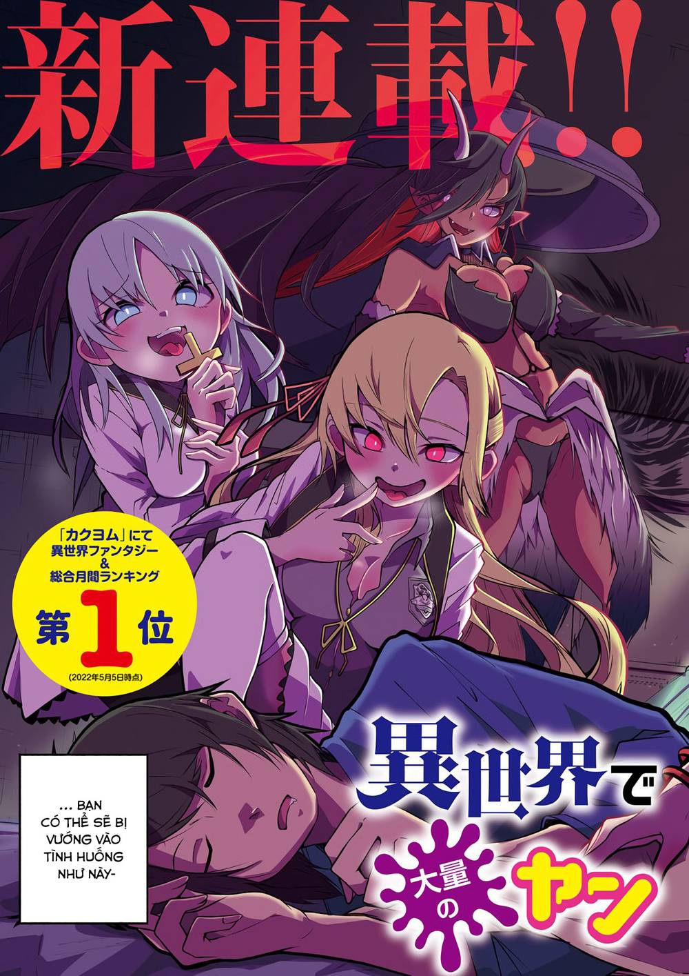 Isekai De Haishin Katsudou Wo Shitara Tairyou No Yandere Shinja Wo Umidashite Shimatta Ken Chapter 1 - Trang 2