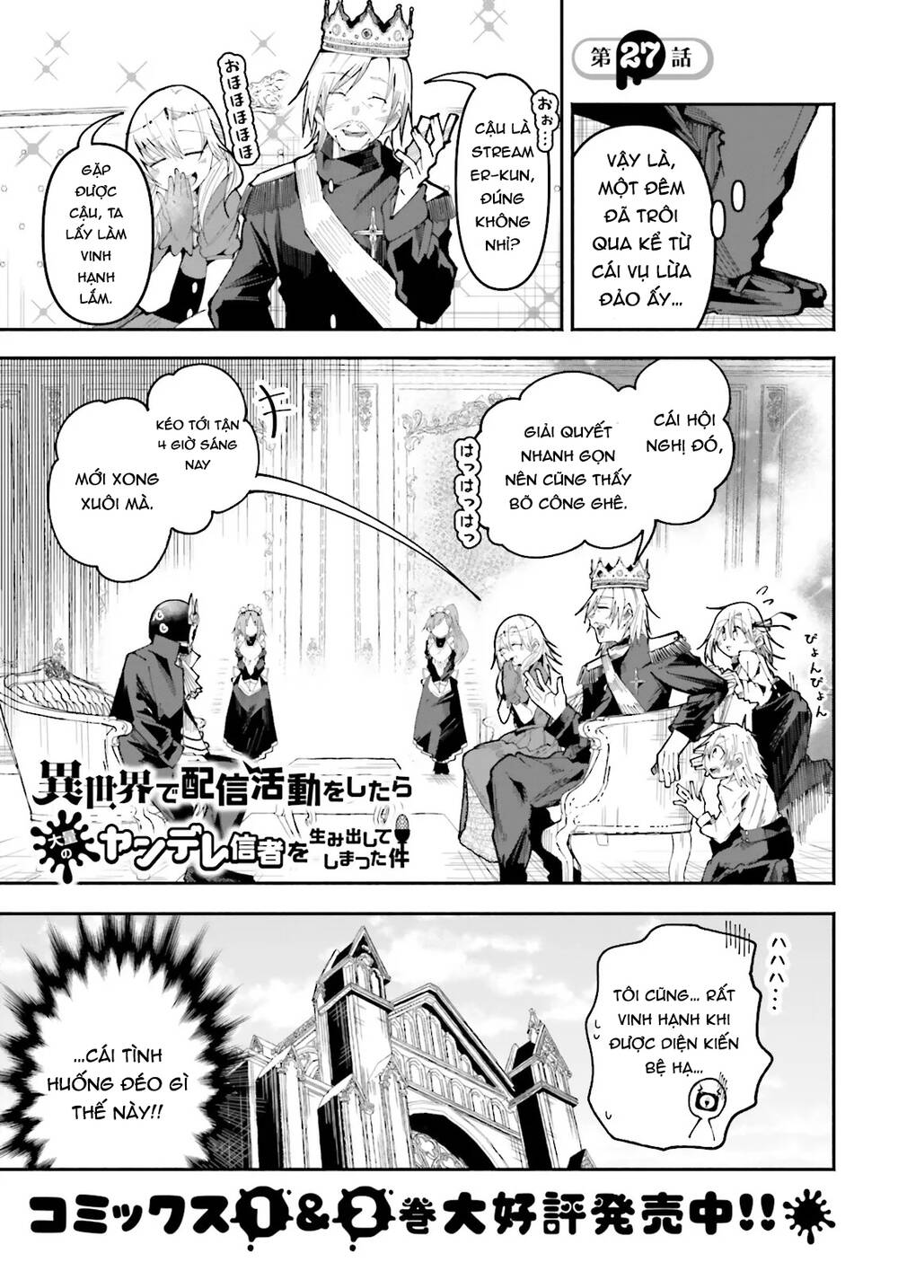 Isekai De Haishin Katsudou Wo Shitara Tairyou No Yandere Shinja Wo Umidashite Shimatta Ken Chapter 27 - Trang 1