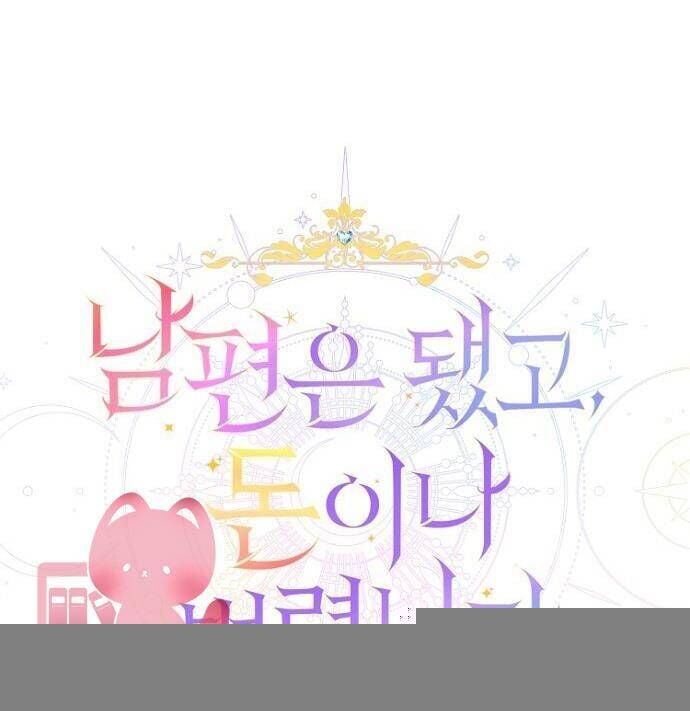 Tiền Là Tất Cả Chồng Là Phù Du Chapter 99 - Trang 11