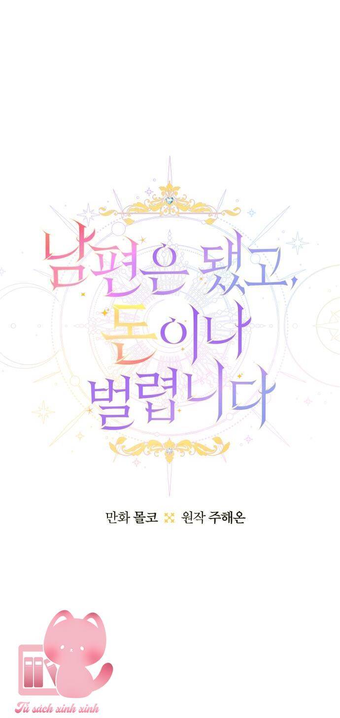 Tiền Là Tất Cả Chồng Là Phù Du Chapter 93 - Trang 7