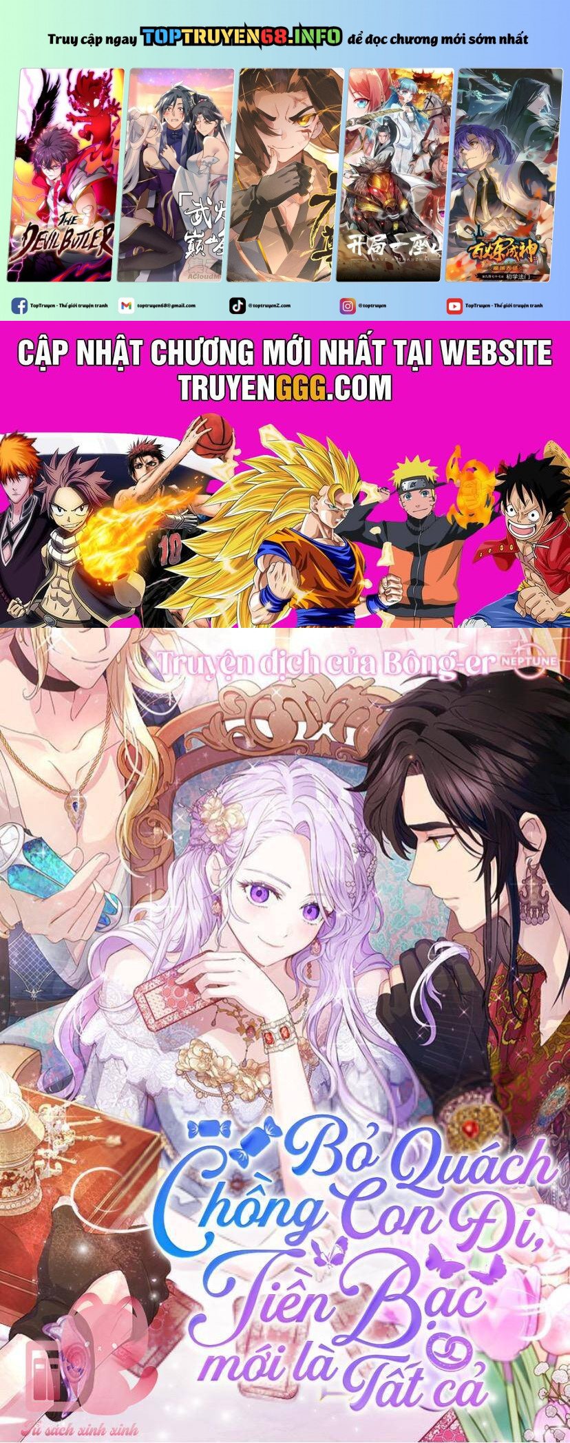 Tiền Là Tất Cả Chồng Là Phù Du Chapter 94 - Trang 0