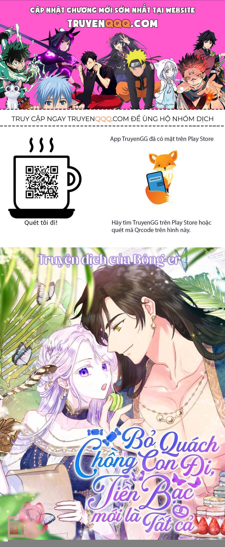 Tiền Là Tất Cả Chồng Là Phù Du Chapter 96 - Trang 0