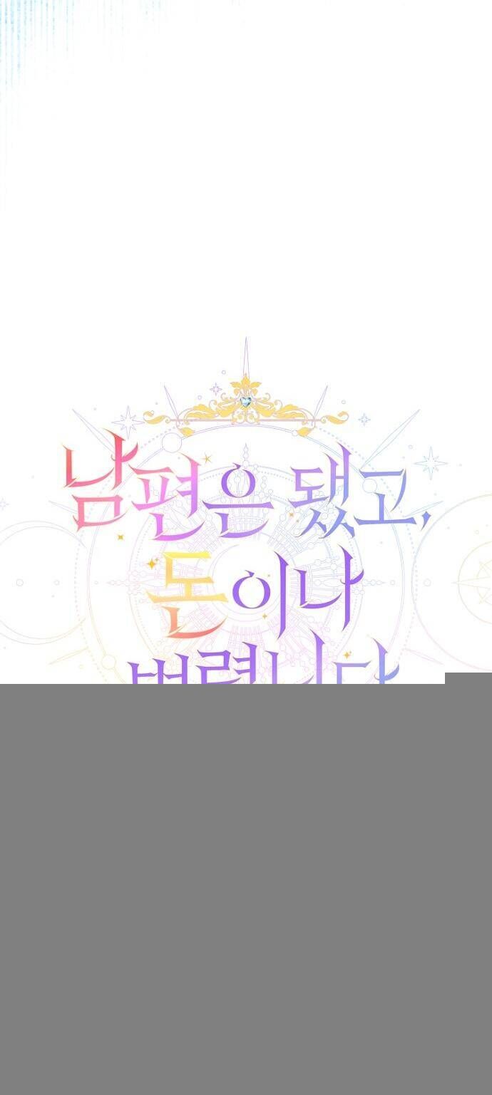 Tiền Là Tất Cả Chồng Là Phù Du Chapter 96 - Trang 9