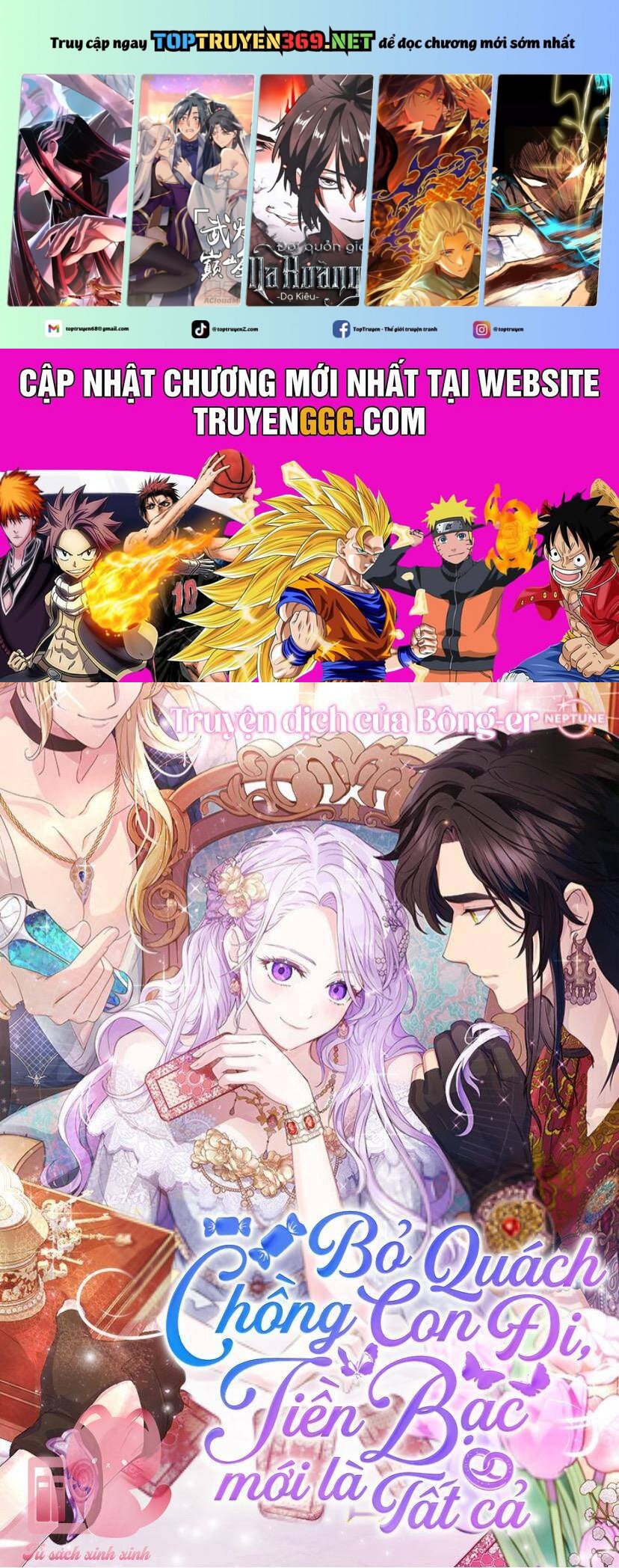 Tiền Là Tất Cả Chồng Là Phù Du Chapter 95 - Trang 0