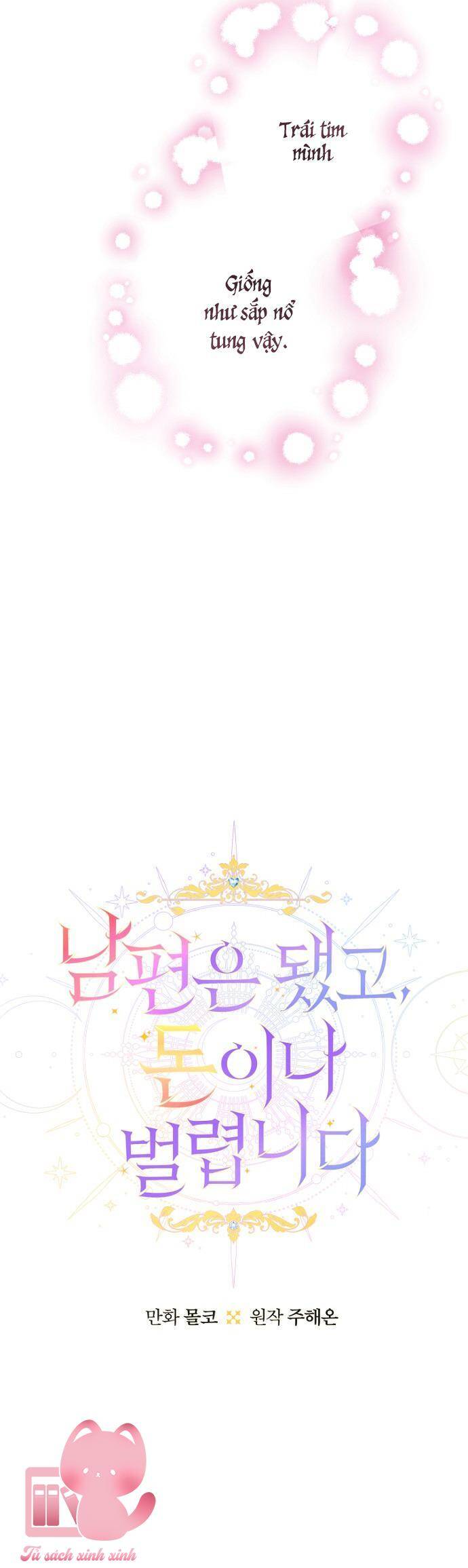 Tiền Là Tất Cả Chồng Là Phù Du Chapter 90 - Trang 17