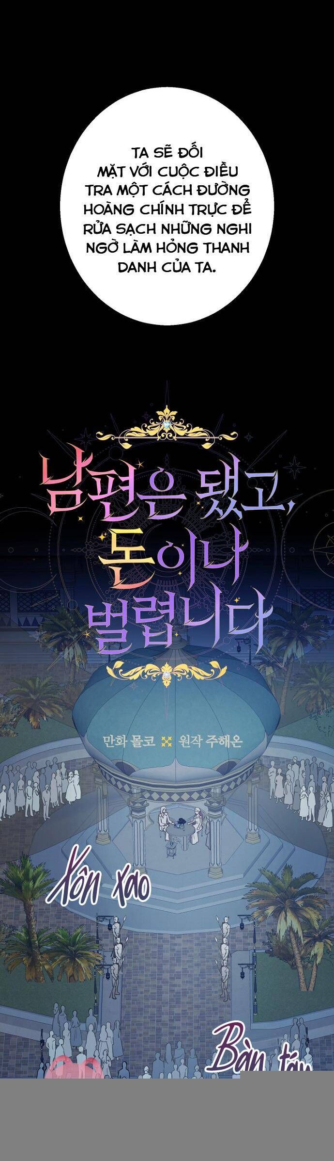 Tiền Là Tất Cả Chồng Là Phù Du Chapter 97 - Trang 12