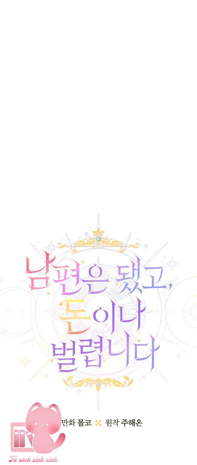 Tiền Là Tất Cả Chồng Là Phù Du Chapter 92 - Trang 6