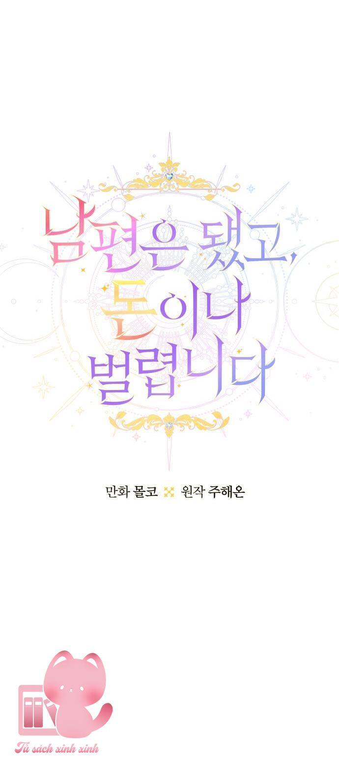 Tiền Là Tất Cả Chồng Là Phù Du Chapter 88 - Trang 8