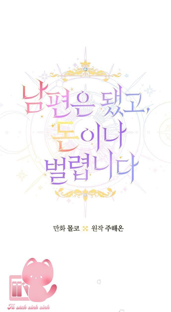 Tiền Là Tất Cả Chồng Là Phù Du Chapter 83 - Trang 6
