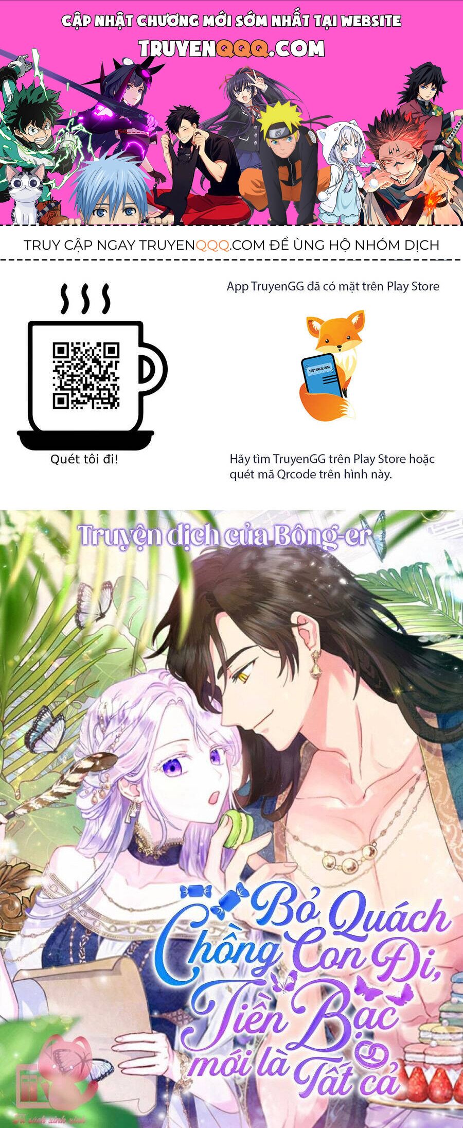 Tiền Là Tất Cả Chồng Là Phù Du Chapter 98 - Trang 0