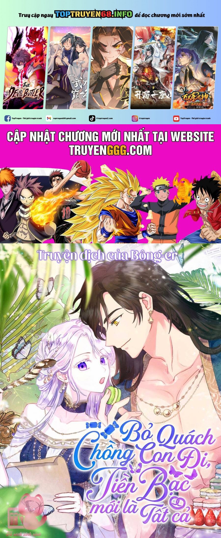 Tiền Là Tất Cả Chồng Là Phù Du Chapter 84 - Trang 0