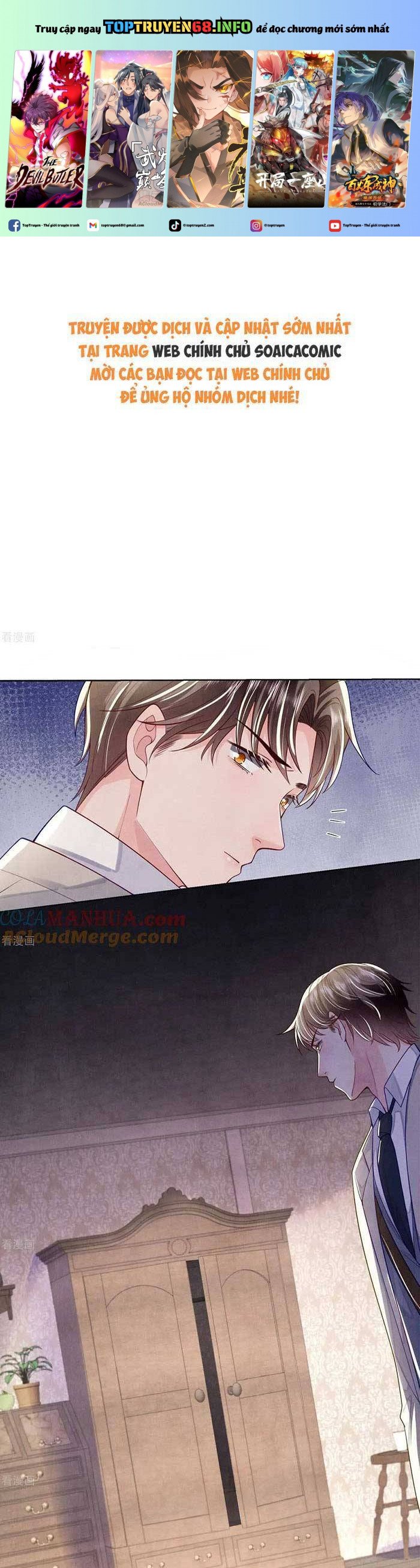 Tôi Có Ông Chồng Hay Ghen Chapter 150 - Trang 0