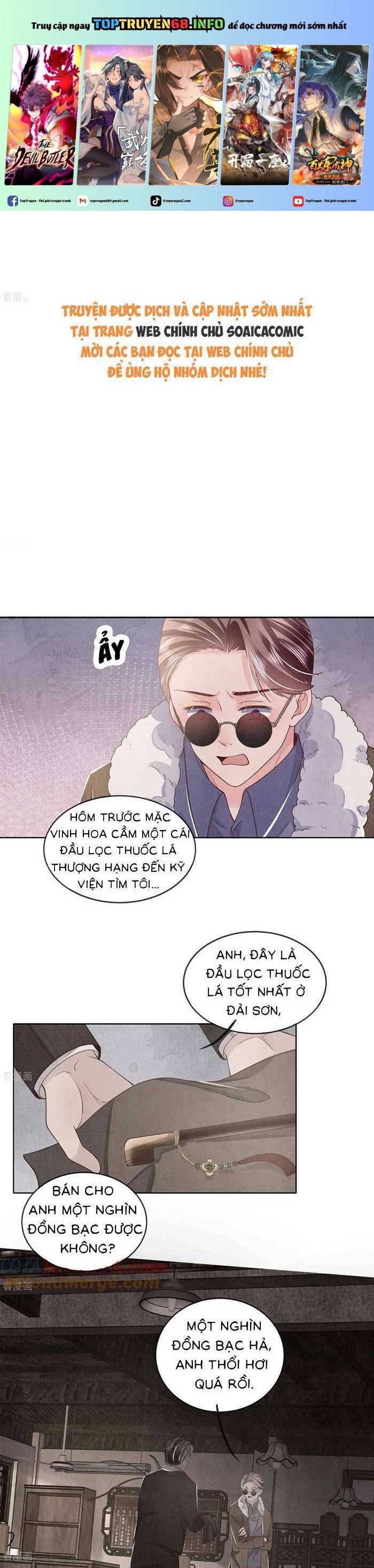 Tôi Có Ông Chồng Hay Ghen Chapter 149 - Trang 0