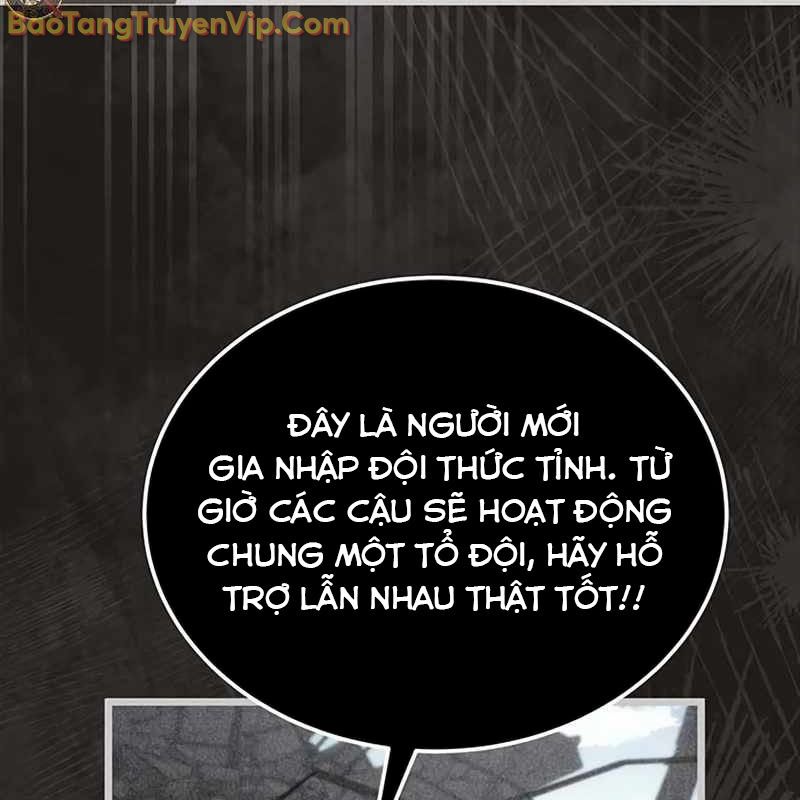 Công Chúa Hắc Viêm LV-99 chapter 1 - Trang 117