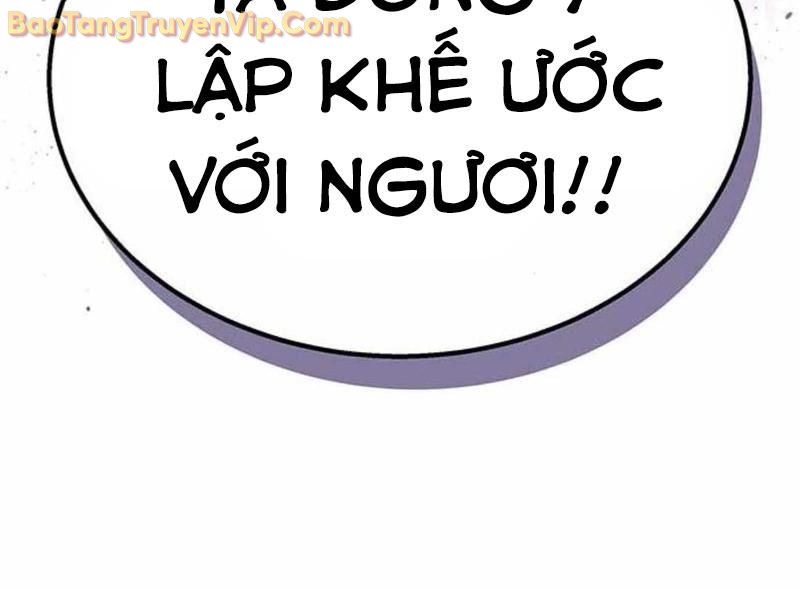 Công Chúa Hắc Viêm LV-99 chapter 3 - Trang 261