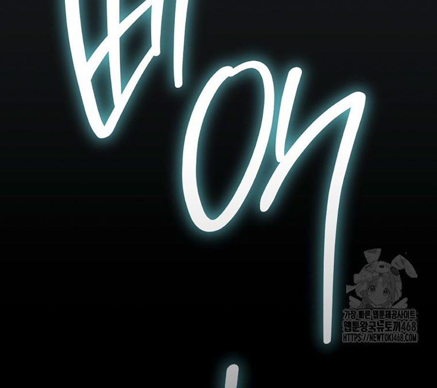 Diễn Viên Thiên Tài Mang Lại Bất Hạnh chapter 39 - Trang 193