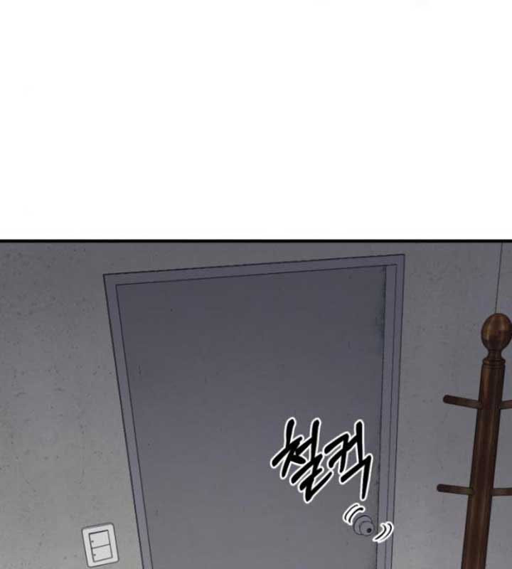 Cuộc Sống Học Đường Của Đội Trưởng Quận chapter 22 - Trang 63