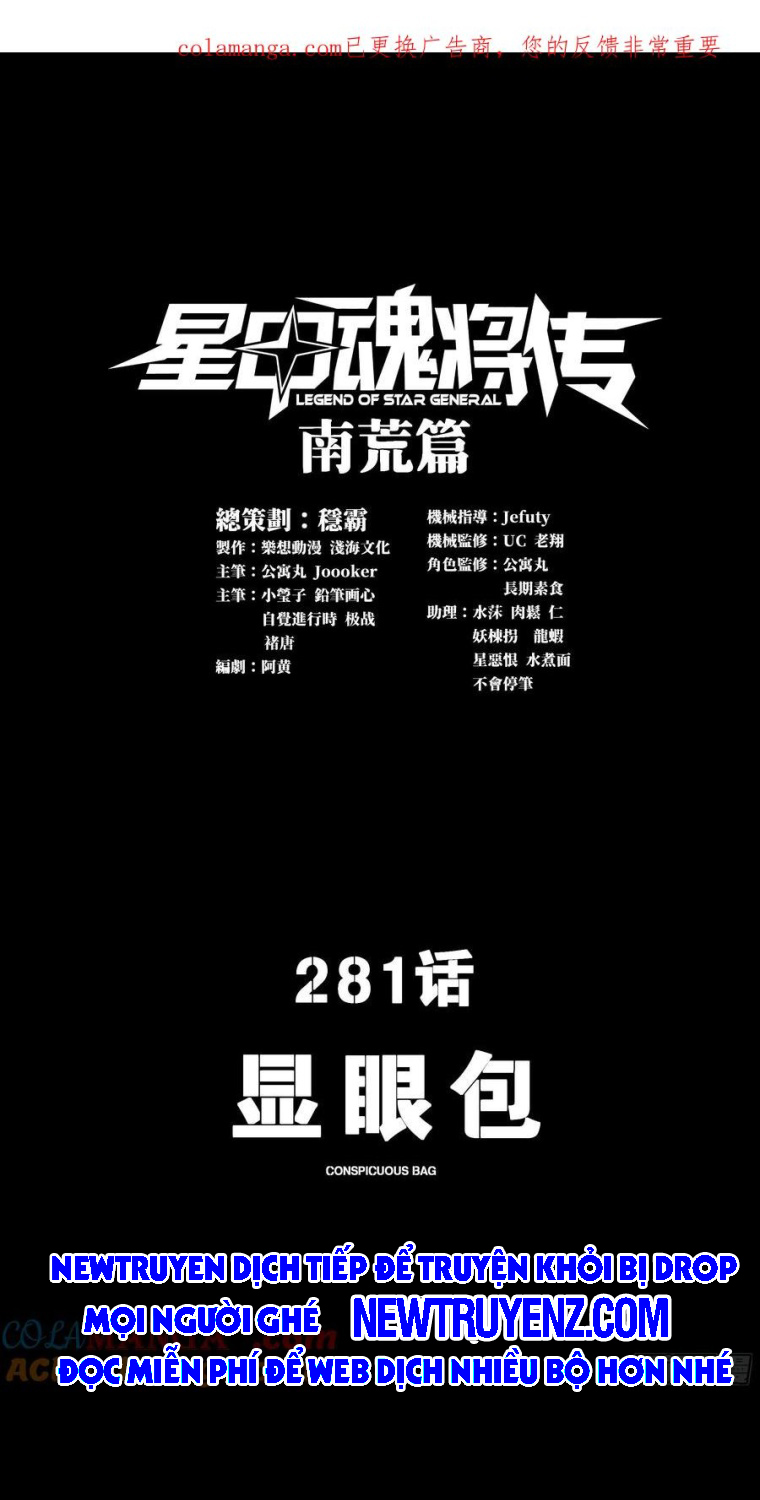 Tinh Giáp Hồn Tướng chapter 281 - Trang 2