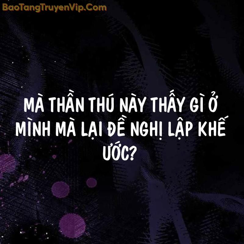 Công Chúa Hắc Viêm LV-99 chapter 3 - Trang 244