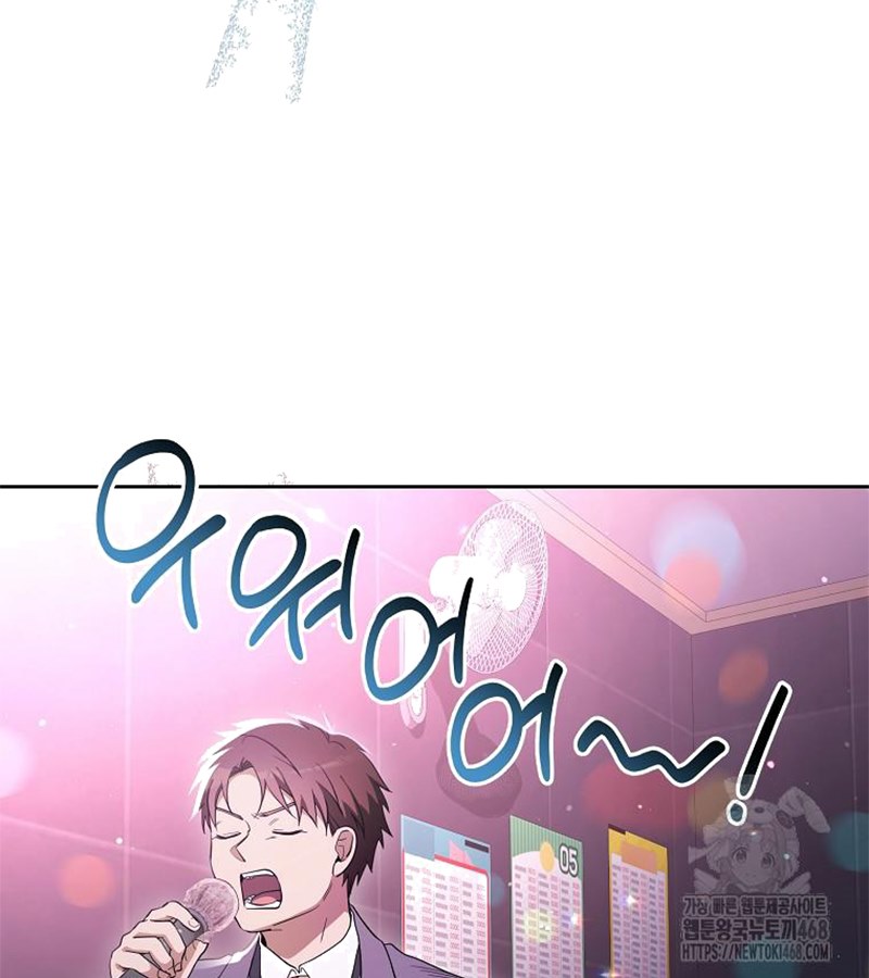 Diễn Viên Thiên Tài Mang Lại Bất Hạnh chapter 35 - Trang 11