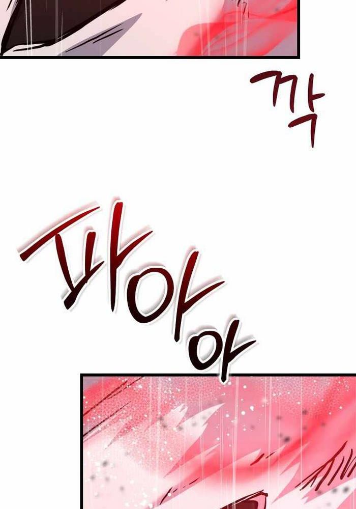 Giả Vờ Làm Kẻ Vô Dụng Ở Học Đường chapter 113 - Trang 171