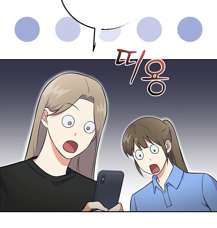 Làm Siêu Sao Từ 0 Tuổi chapter 51 - Trang 8