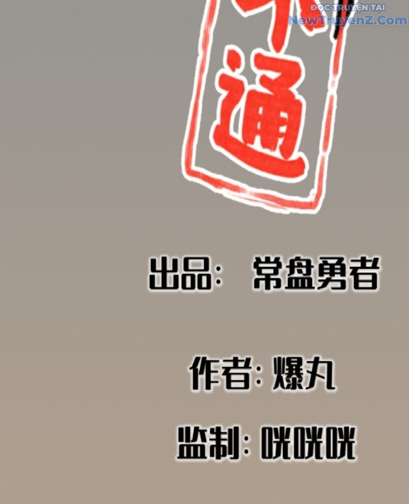 Hiệp Khách Hành Bất Thông chapter 20 - Trang 4