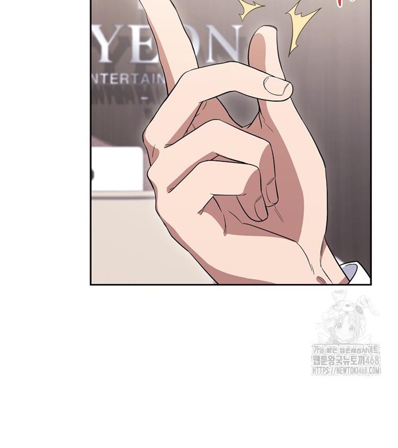 Diễn Viên Thiên Tài Mang Lại Bất Hạnh chapter 36 - Trang 66