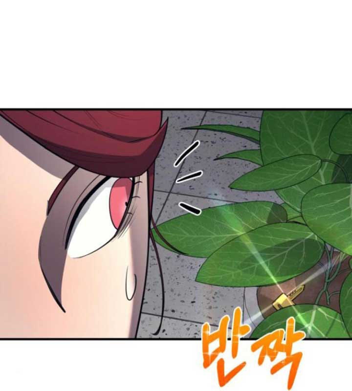Cuộc Sống Học Đường Của Đội Trưởng Quận chapter 22 - Trang 62