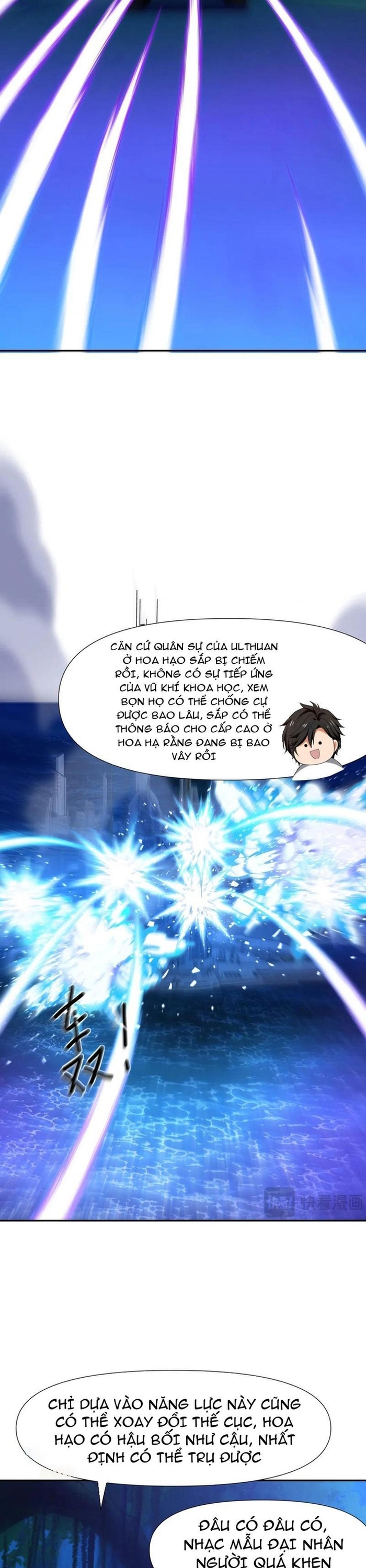 Sau Khi Kết Hợp Với Nữ Thần, Ta Bất Khả Chiến Bại! Chapter 75 - Trang 14