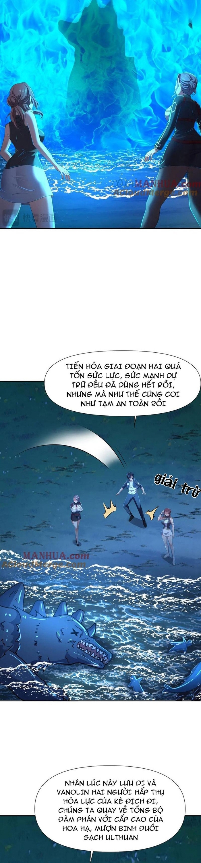 Sau Khi Kết Hợp Với Nữ Thần, Ta Bất Khả Chiến Bại! Chapter 76 - Trang 11
