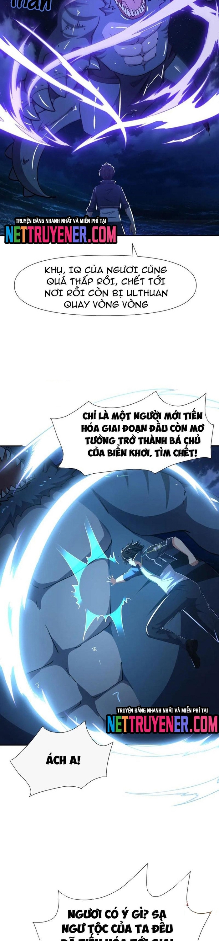 Sau Khi Kết Hợp Với Nữ Thần, Ta Bất Khả Chiến Bại! Chapter 76 - Trang 6