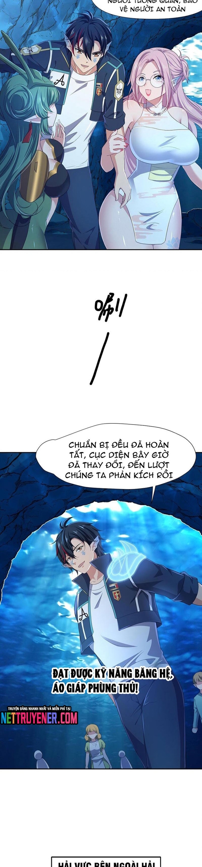 Sau Khi Kết Hợp Với Nữ Thần, Ta Bất Khả Chiến Bại! Chapter 71 - Trang 7