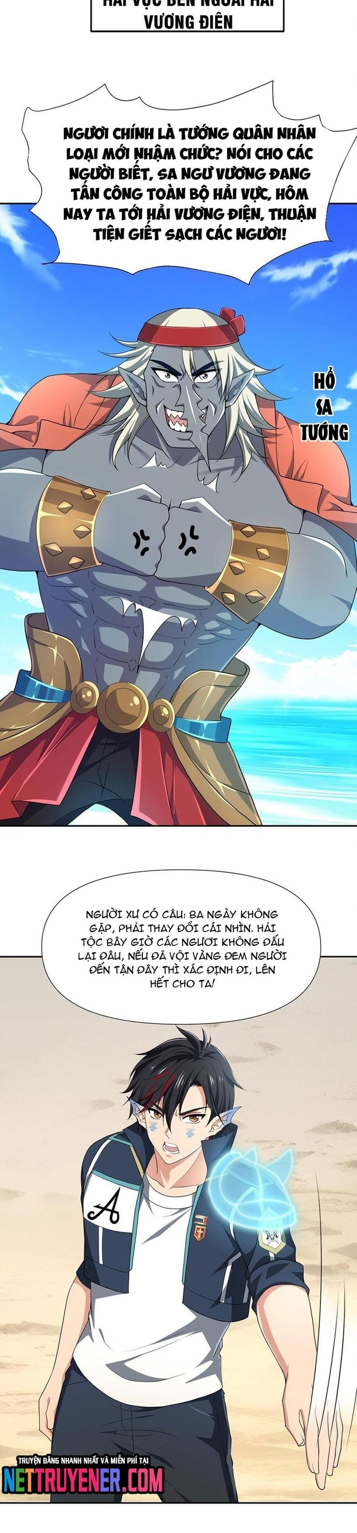 Sau Khi Kết Hợp Với Nữ Thần, Ta Bất Khả Chiến Bại! Chapter 71 - Trang 8