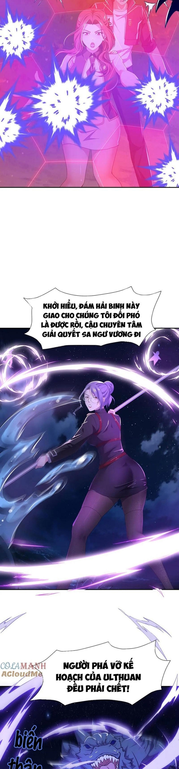 Sau Khi Kết Hợp Với Nữ Thần, Ta Bất Khả Chiến Bại! Chapter 76 - Trang 5