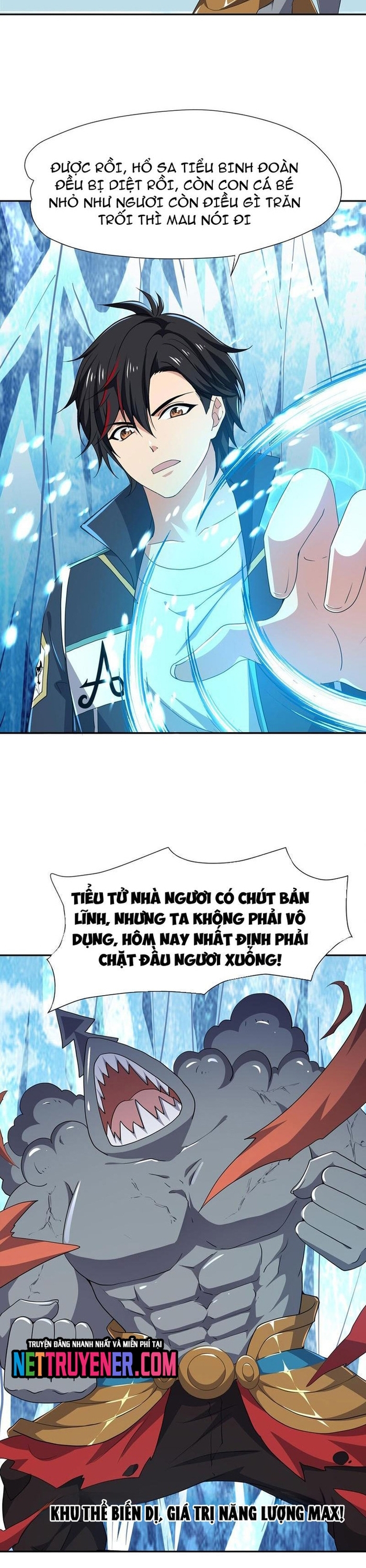 Sau Khi Kết Hợp Với Nữ Thần, Ta Bất Khả Chiến Bại! Chapter 71 - Trang 12