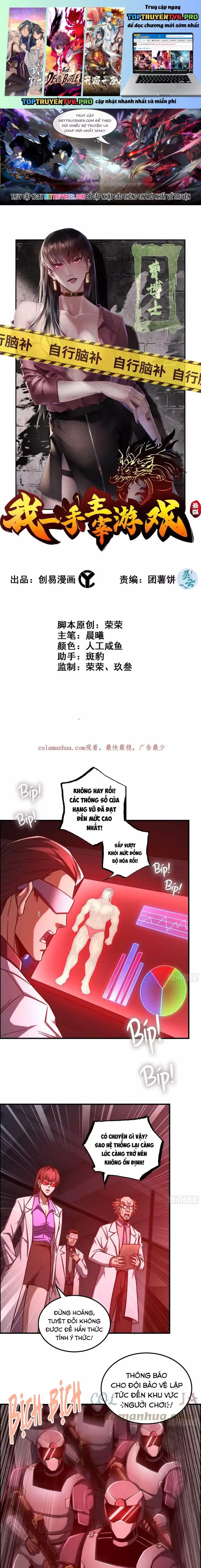 Tôi Một Tay Thống Trị Trò Chơi Chapter 79 - Trang 0