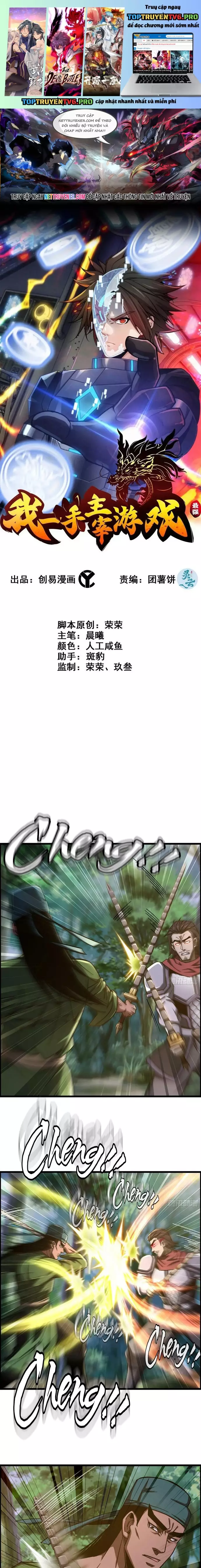 Tôi Một Tay Thống Trị Trò Chơi Chapter 75 - Trang 0